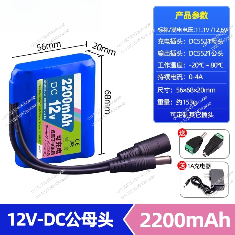 Batteria al litio da 12V ad al - Lithium Battery 12V recensione e prezzo