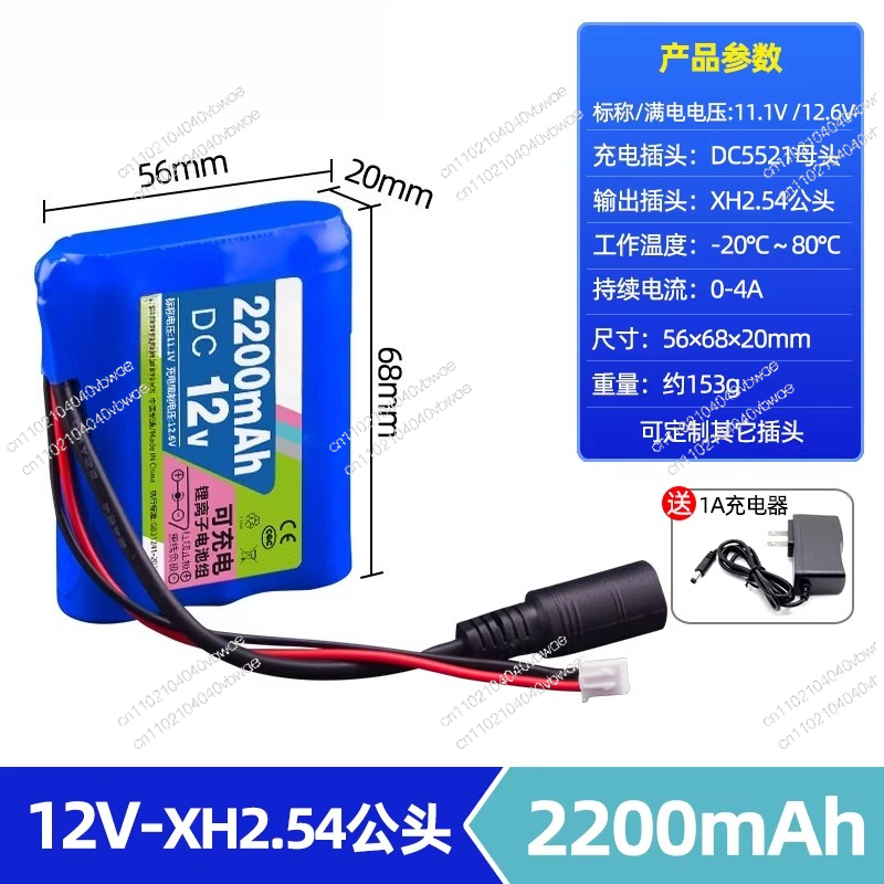 Batteria al litio da 12V ad al - Lithium Battery 12V recensione e prezzo