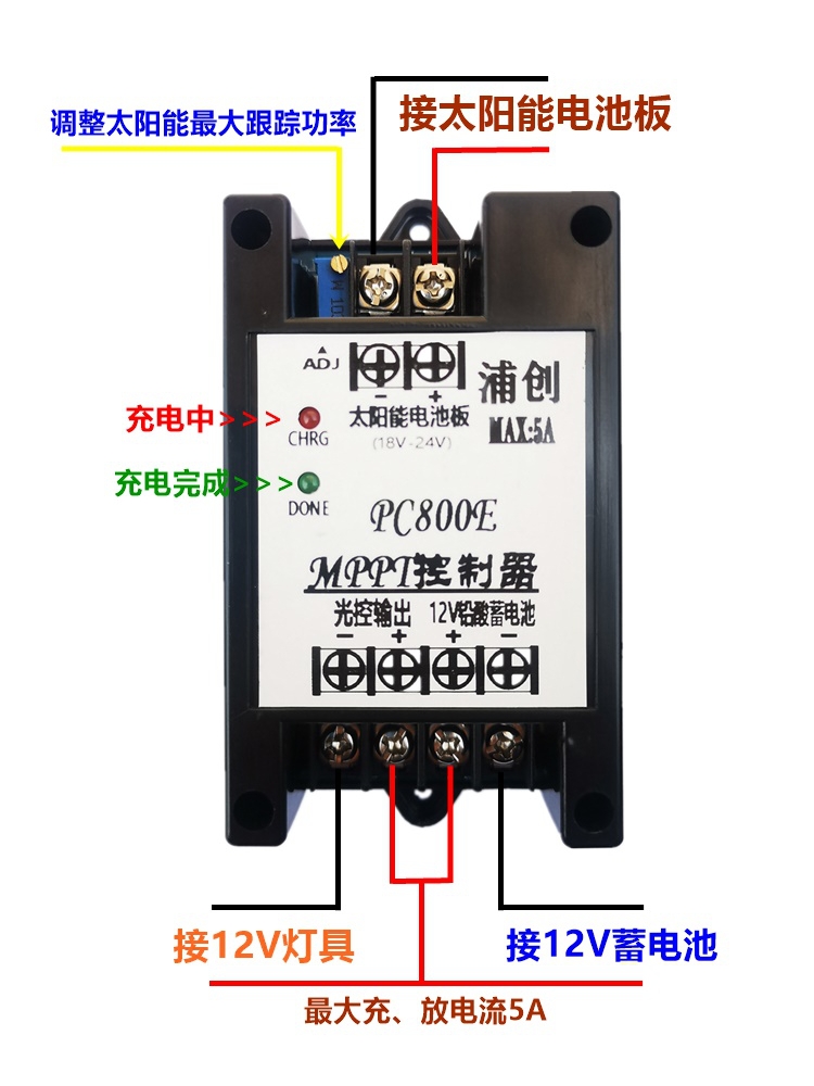 Regolatore solare MPPT 12V, mo - Charge Controller Solar recensione e prezzo